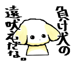 Invective dog. sticker #3077112