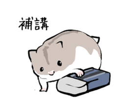 Djungarian Hamster sticker #3077161