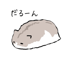 Djungarian Hamster sticker #3077163