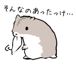Djungarian Hamster sticker #3077165
