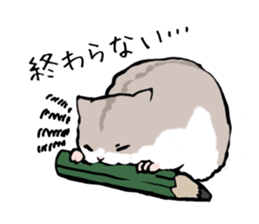 Djungarian Hamster sticker #3077169