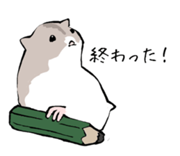 Djungarian Hamster sticker #3077170