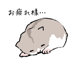Djungarian Hamster sticker #3077172