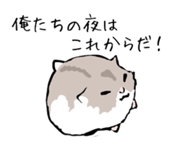 Djungarian Hamster sticker #3077173