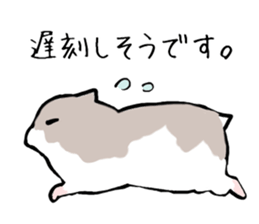 Djungarian Hamster sticker #3077176