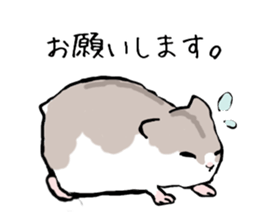 Djungarian Hamster sticker #3077179