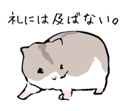 Djungarian Hamster sticker #3077181