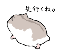 Djungarian Hamster sticker #3077186
