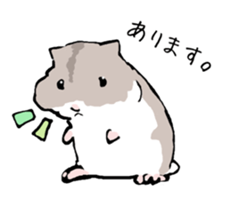 Djungarian Hamster sticker #3077187