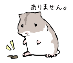 Djungarian Hamster sticker #3077188