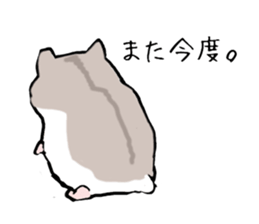 Djungarian Hamster sticker #3077191
