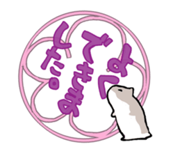 Djungarian Hamster sticker #3077193