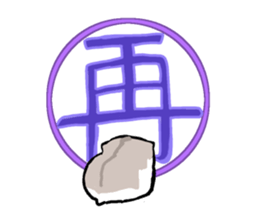 Djungarian Hamster sticker #3077194