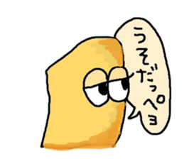 macaroni-kun sticker #3077195