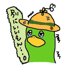 macaroni-kun sticker #3077199