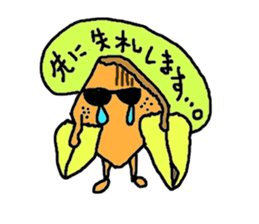 macaroni-kun sticker #3077221