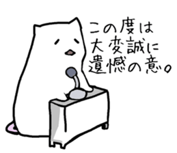 Rats sticker #3077261