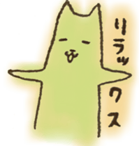 nukunuku sticker #3077494