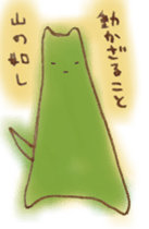 nukunuku sticker #3077499