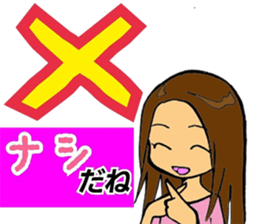 Conversation drama sticker #3077516