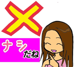 Conversation drama sticker #3077516