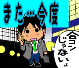 Conversation drama sticker #3077520