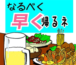 Conversation drama sticker #3077529