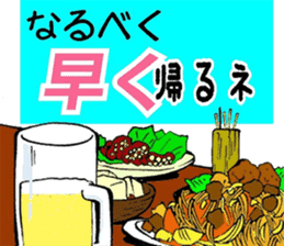 Conversation drama sticker #3077529