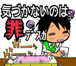 Conversation drama sticker #3077532