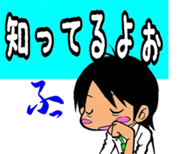 Conversation drama sticker #3077536