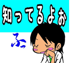 Conversation drama sticker #3077536