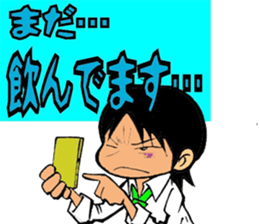 Conversation drama sticker #3077542