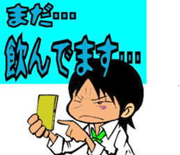 Conversation drama sticker #3077542