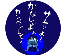 Conversation drama sticker #3077554