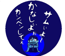 Conversation drama sticker #3077554