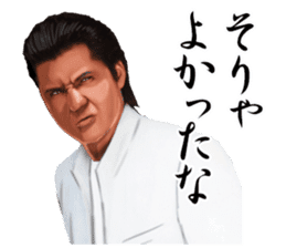 Riki Takeuchi sticker #3077649