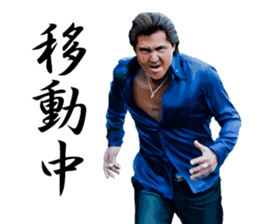 Riki Takeuchi sticker #3077659