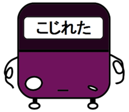 Railway sticker collection2 sticker #3077677