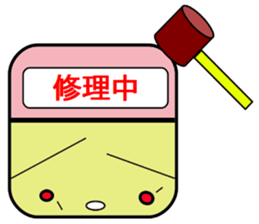 Railway sticker collection2 sticker #3077686