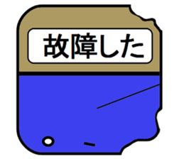 Railway sticker collection2 sticker #3077710