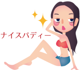 Because I absolutely lose weight! sticker #3078077