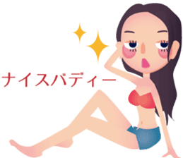 Because I absolutely lose weight! sticker #3078077