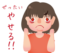 Because I absolutely lose weight! sticker #3078080