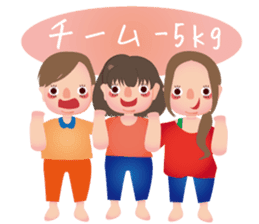 Because I absolutely lose weight! sticker #3078086