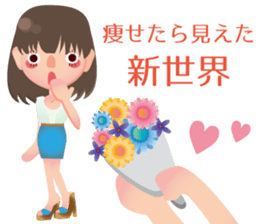 Because I absolutely lose weight! sticker #3078088