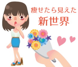 Because I absolutely lose weight! sticker #3078088