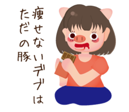 Because I absolutely lose weight! sticker #3078097