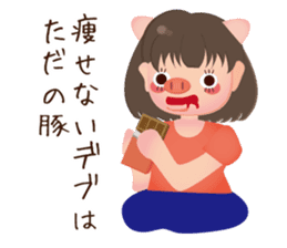 Because I absolutely lose weight! sticker #3078097