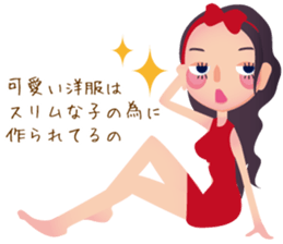 Because I absolutely lose weight! sticker #3078099