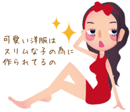 Because I absolutely lose weight! sticker #3078099